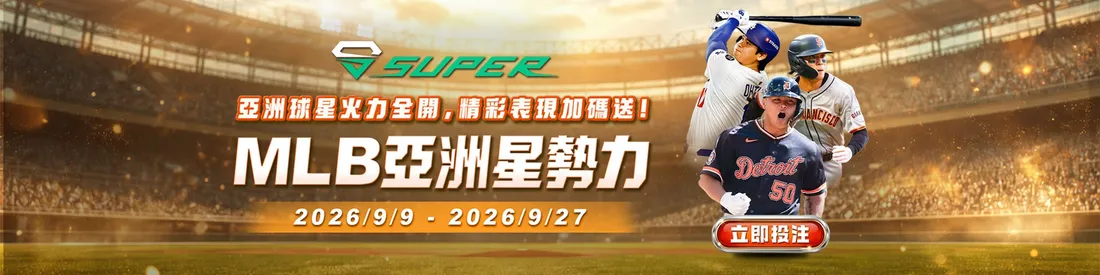 FK57官方MLB亞洲星勢力活動橫幅